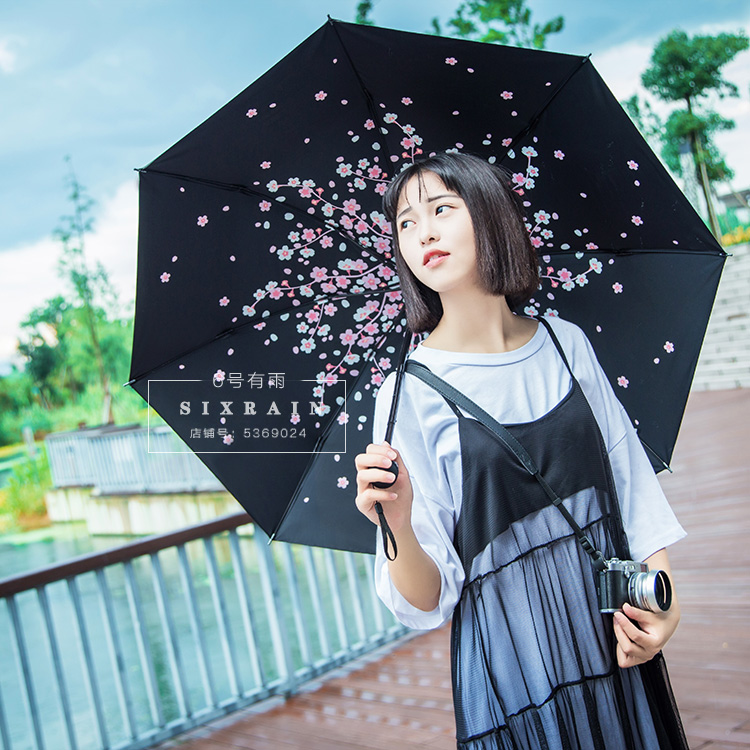 櫻花傘太陽傘防曬遮陽傘防紫外線女黑膠韓國小黑傘兩用晴雨傘折疊