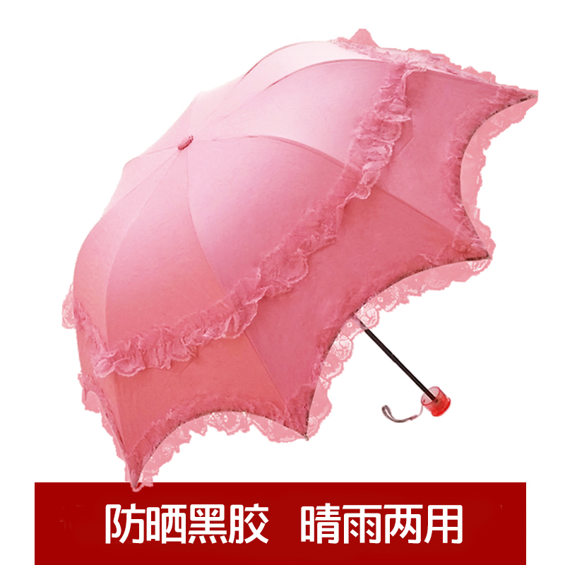 雙層蕾絲防曬唯美韓國公主折疊太陽傘超輕黑膠防紫外線遮陽晴雨傘