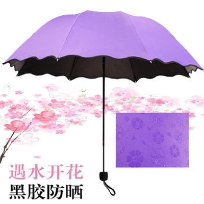 晴雨傘折疊女兩用黑膠超大單人三折太陽傘防曬防紫外線韓國遮陽傘
