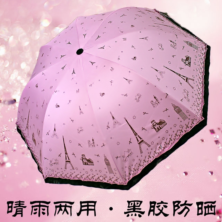 韓國創意雨傘折疊女太陽傘防曬防紫外線晴雨傘兩用黑膠遮陽傘學生
