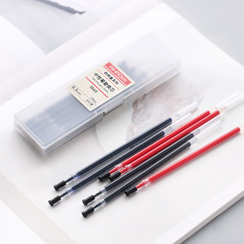 云木雜貨 0.5mm中性筆替芯黑紅藍全針管盒裝筆芯替芯12支裝