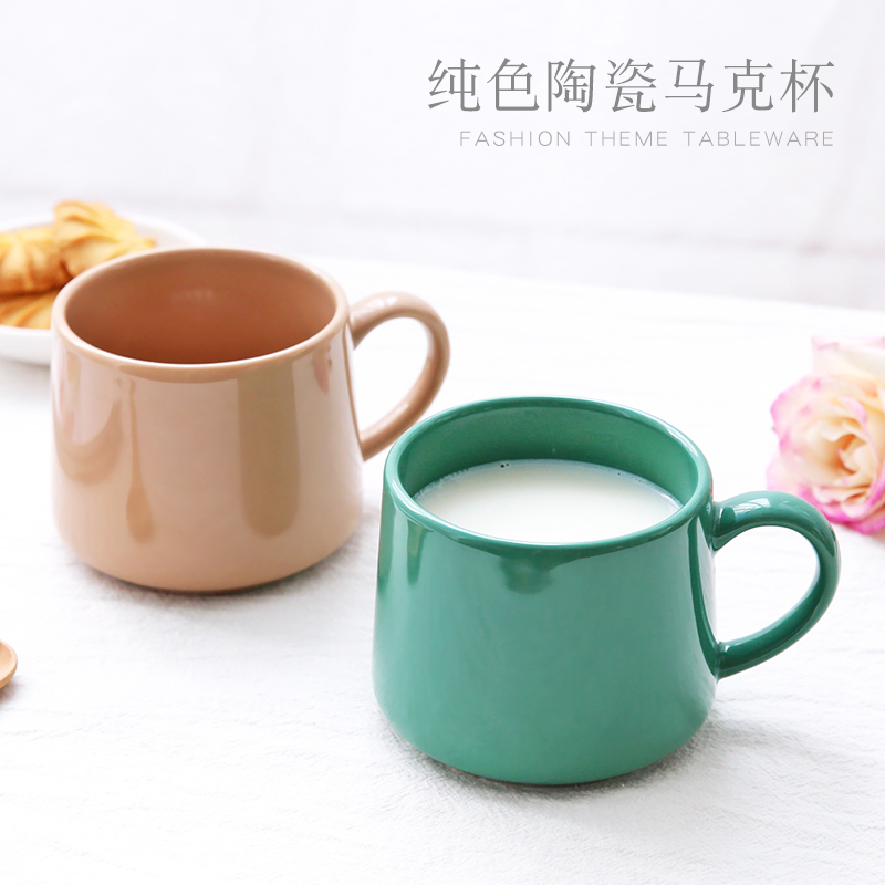 云木雜貨 純色簡約陶瓷馬克杯咖啡杯早餐杯茶杯水杯子牛奶杯禮盒