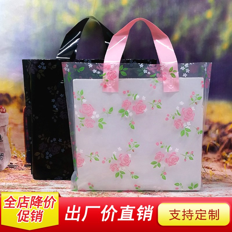 加厚手提袋包裝袋禮品袋塑料袋服裝店袋子購物袋透明韓版包郵50個