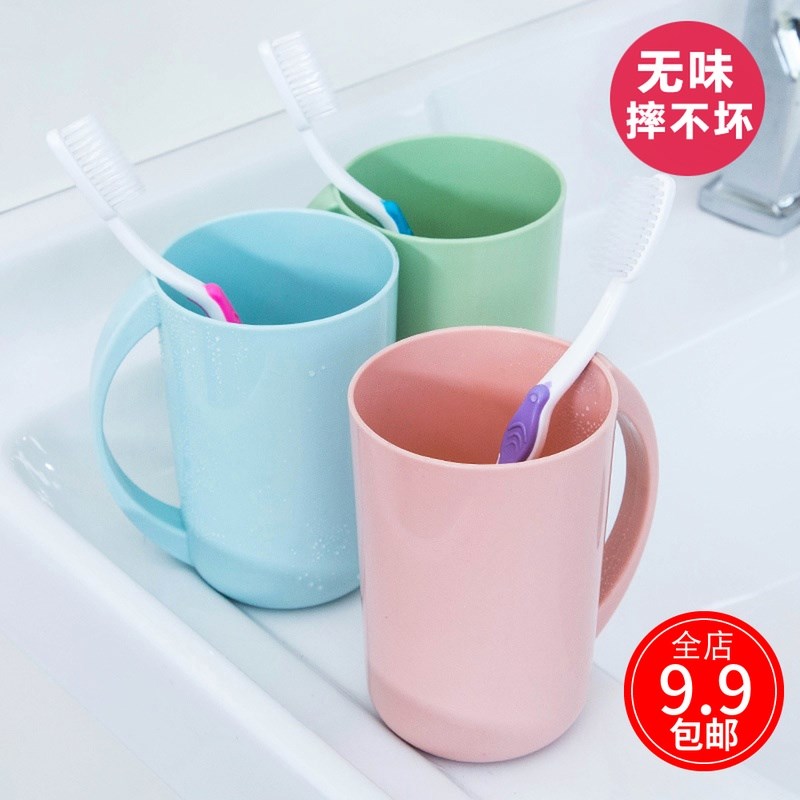 塑料洗漱杯子帶手柄創意可愛韓國刷牙漱口杯牙缸杯牙杯宿舍用學生
