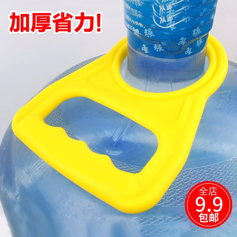 塑料提桶裝水提手器加厚大桶水省力拎手拎水純凈水桶提水器手提環