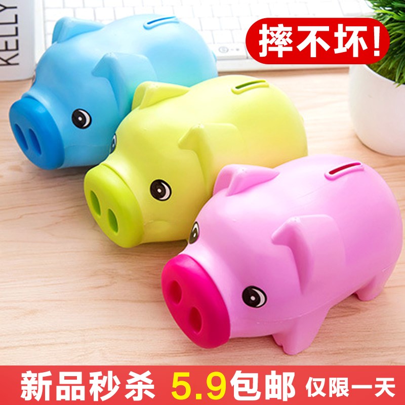 防摔塑料可存可取小孩存錢罐小豬女孩韓國創意成人可愛兒童儲蓄罐