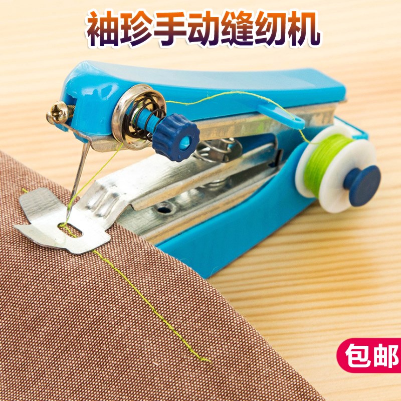 簡易微型縫紉機手動家用小迷你手持小型便攜袖珍式日本手工裁縫機