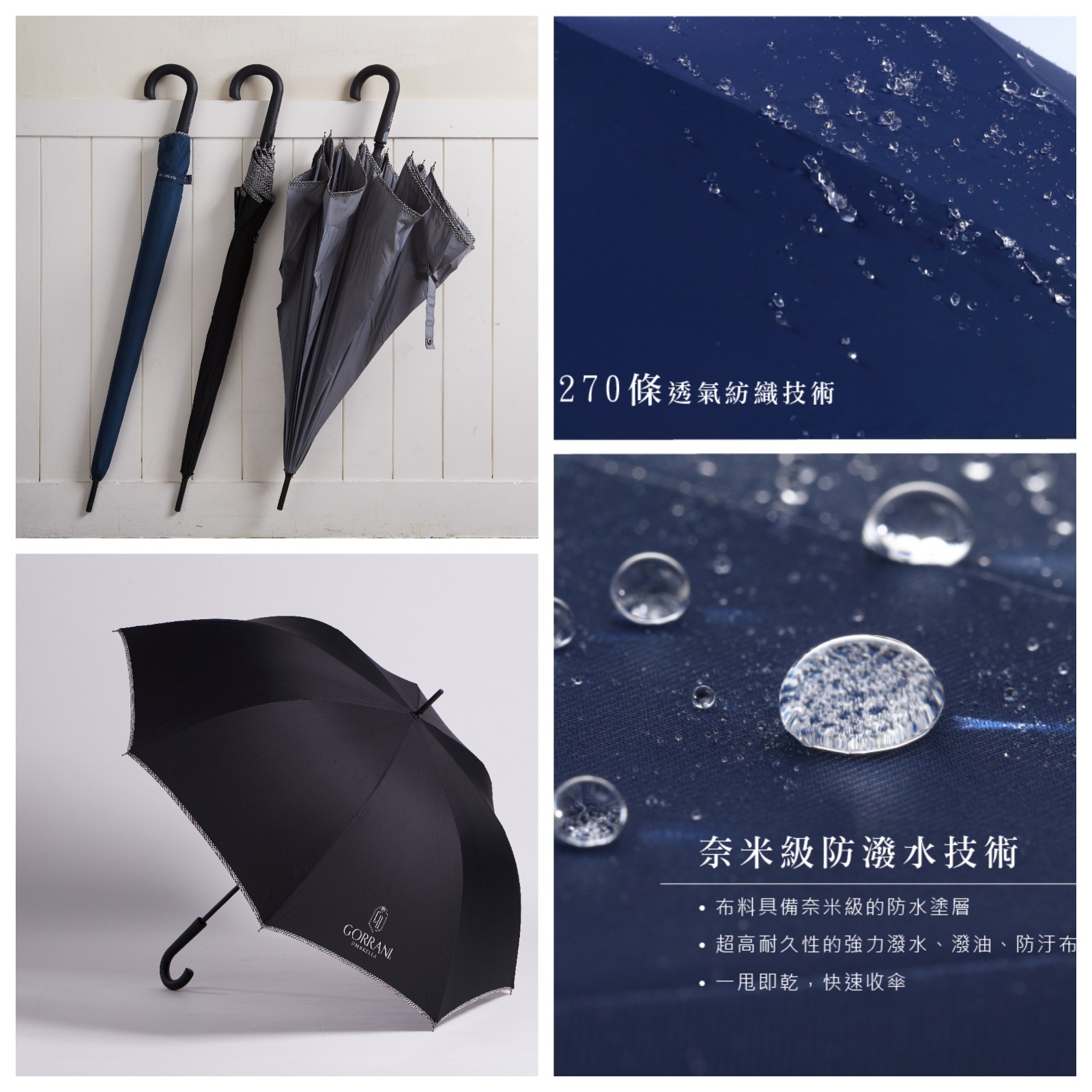 【雨洋工坊】27吋直立輕量大傘面紳士傘-奈米潑水