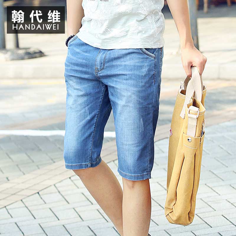 夏季薄款牛仔短褲男裝修身韓版直筒五分中褲彈性藍色5分褲